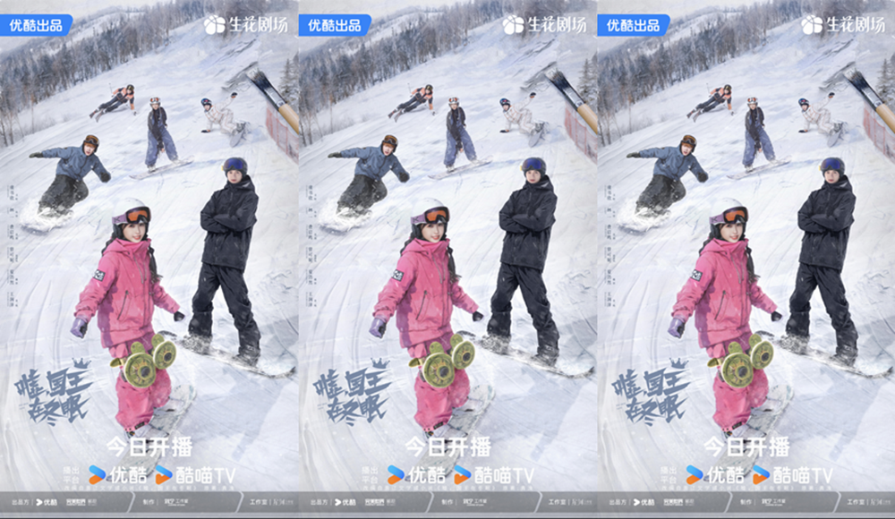 仙品雪偶《嘘，国王在冬眠》今日超甜开播，虞书欣林一新剧互为crush